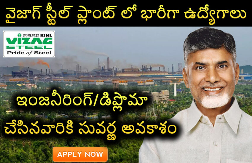 ap govt jobs notification 2024