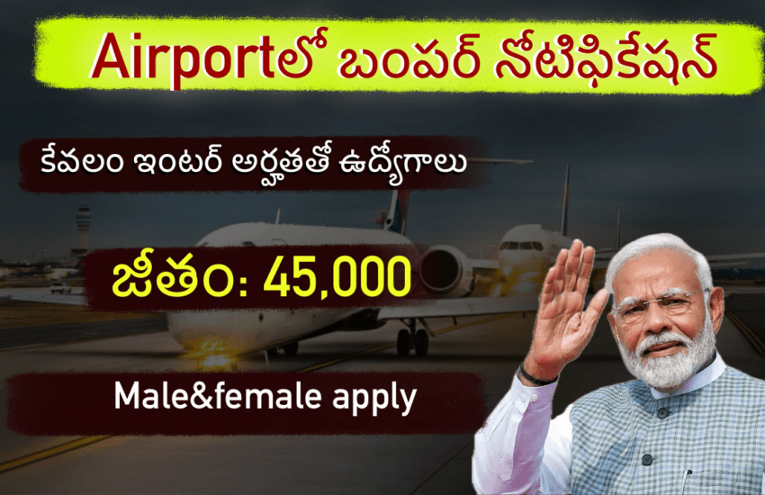 latest govt jobs
