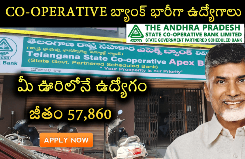 Latest govt Jobs in Telugu